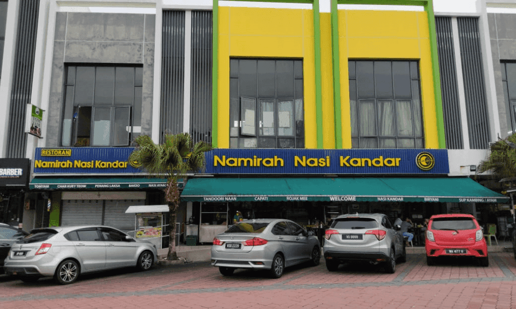 namira-front-min