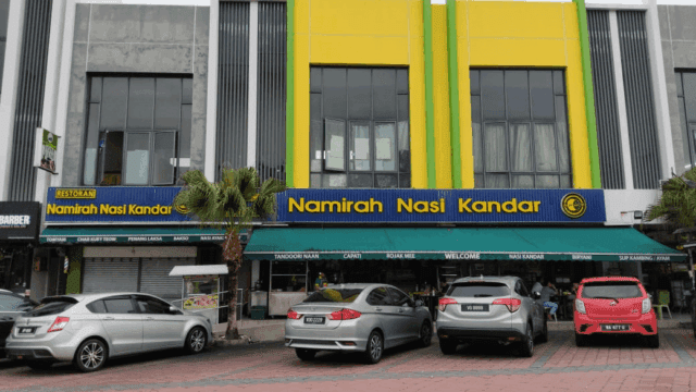 namira-front-min