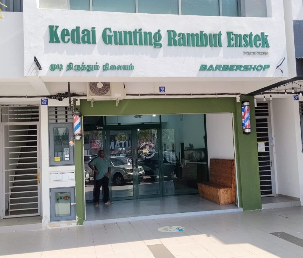 KEDAI GUNTING RAMBUT ENSTEK