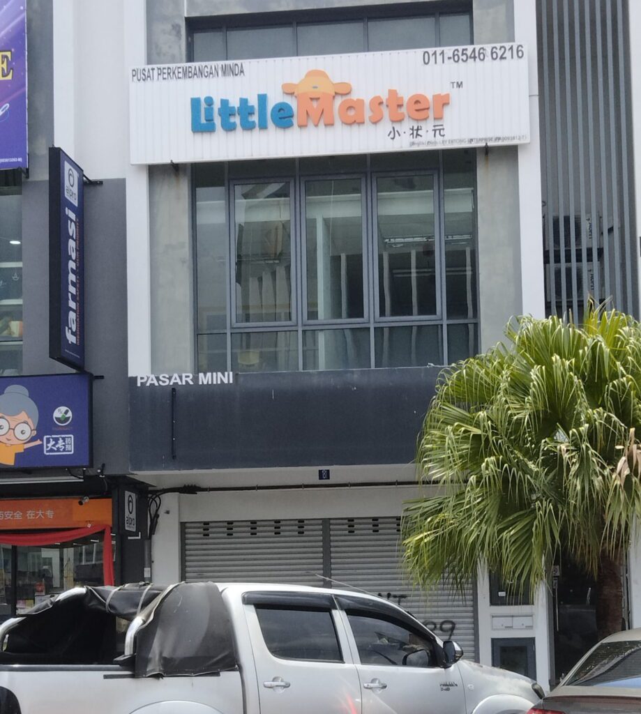 LITTLE MASTER-front-shop