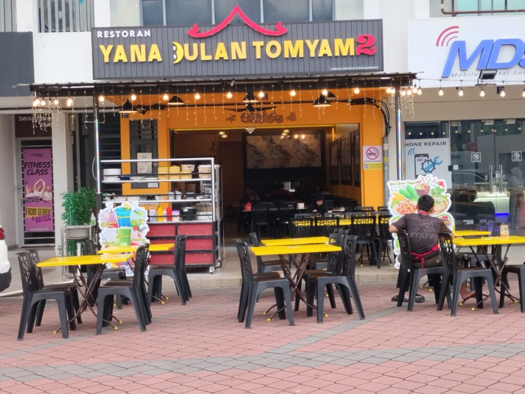 yana front 1