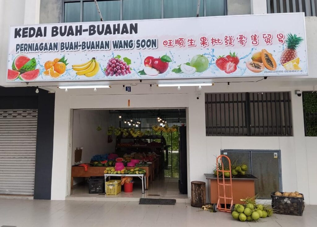 BUAH-BUAHAN-new-front-image